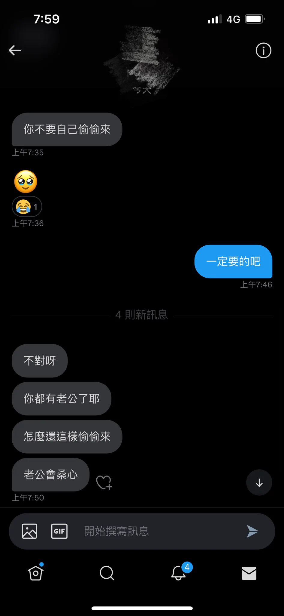 好奇問一下大家有另一半後都不會自己來嗎🤔🤔 https://t.co/zOmBgAV6de