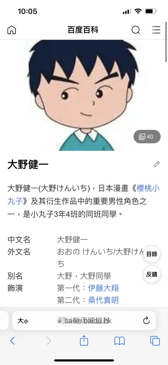 @memoryCC329 很會踢足球的大野啦😂😂 https://t.co/xoPu5p9Wmu