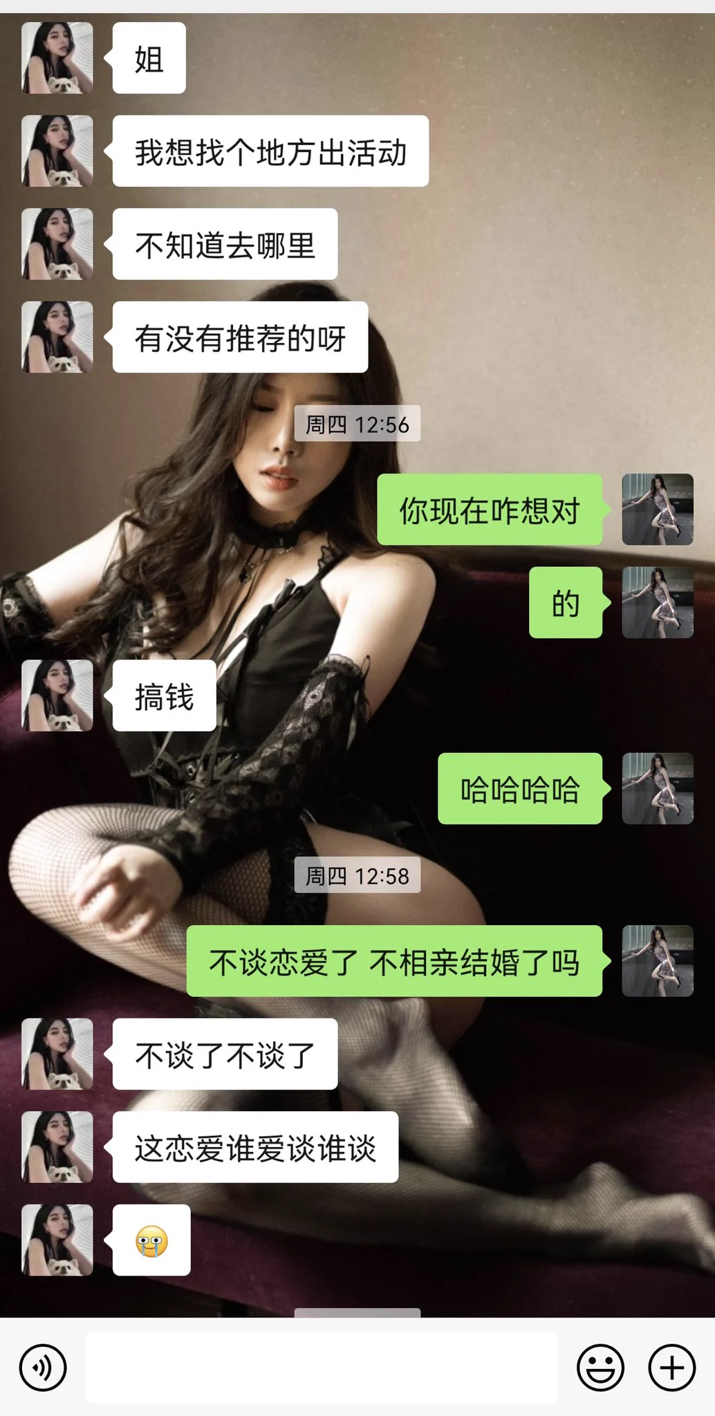 不谈恋爱不相亲了哈哈哈哈哈好可爱你们怎么看当代快餐爱情说爱就爱说不爱就不爱 https://t.co/aOd1Mhq0LN