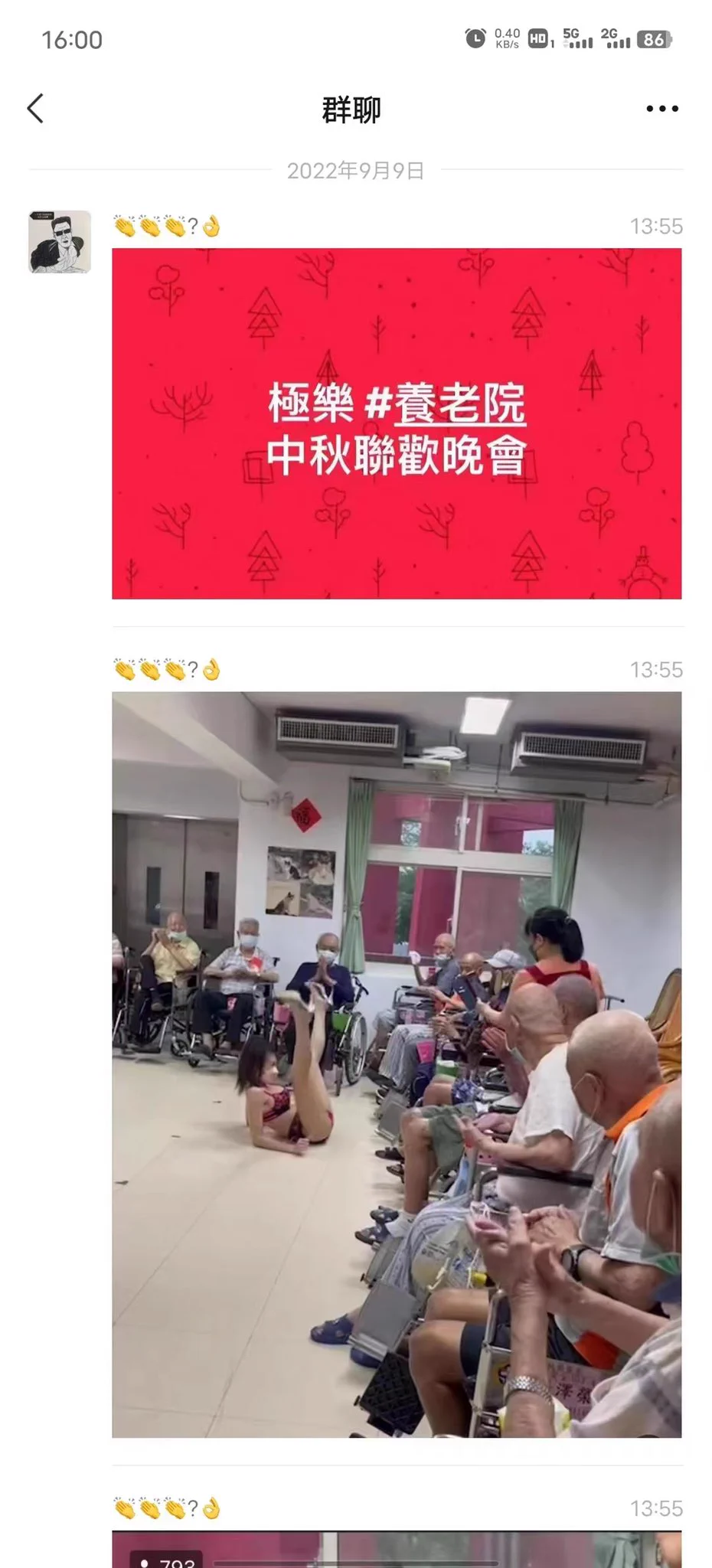 极乐养老院的幸福中秋
做幸福老人！ https://t.co/pARez1AxeD