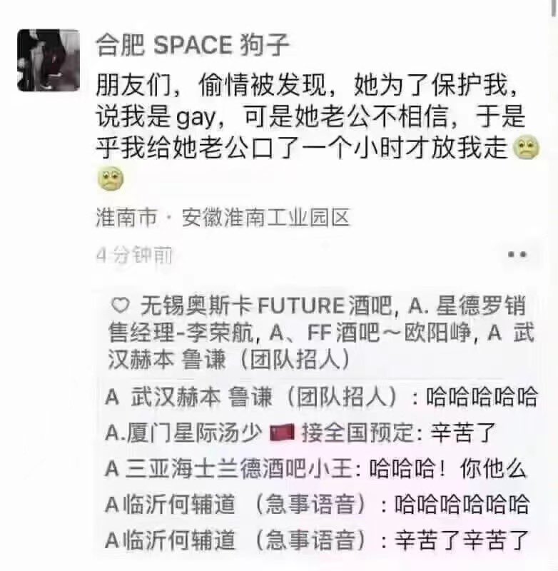 刺激
求生欲好强
你们学会了吗？ https://t.co/cczfvfB3Vo