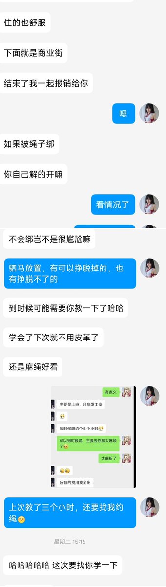 还有谁比我更蠢的，找我约绳相当于我提供教学和绳模，价还低，还有时垫下酒店费？？门槛vx之前被举报封了，我也一个个联系加上新的，以后我自己轻松一点，不做大怨种 https://t.co/IBAGS0fEQt