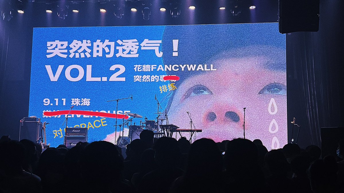 突然的闪现！🤪白嫖花墙快乐 https://t.co/5knIxDFUEV