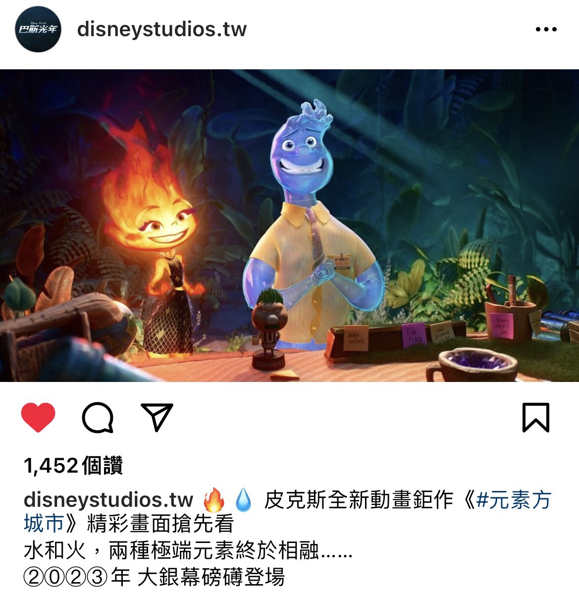 迪士尼到底奪不會取名，要有多少急轉彎/方程式 https://t.co/WpaQ0bKUj7