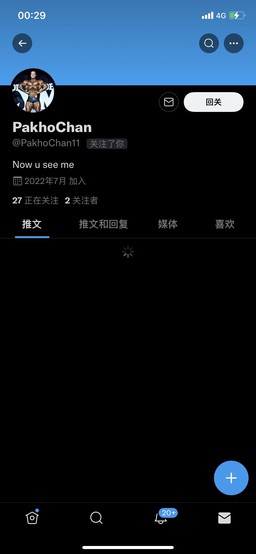 我决定抽四个在小号 看到的来私信我吧🐷 https://t.co/KShcUc6tqt