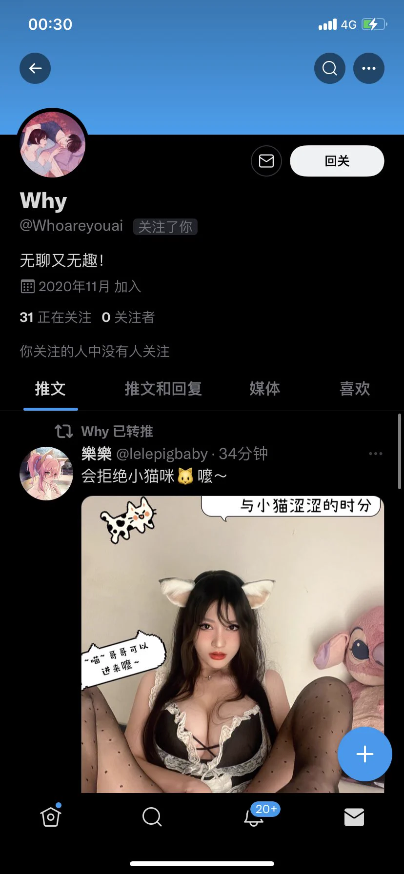 我决定抽四个在小号 看到的来私信我吧🐷 https://t.co/KShcUc6tqt