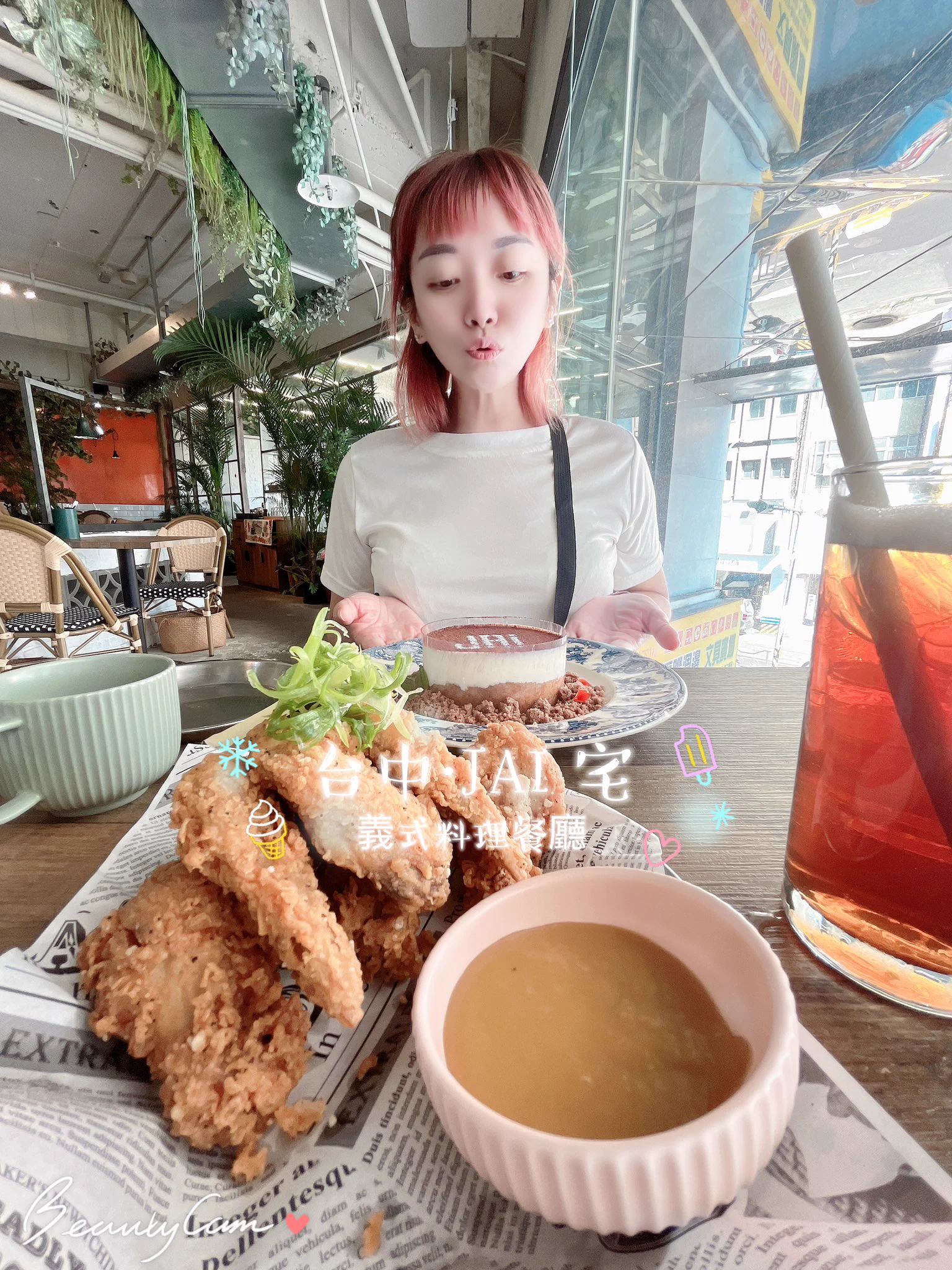 介紹一家在台中一中街附近還不錯的餐廳🍴，餐點基本都不錯吃，服務員都很親切，餐廳最值得一提的是伯爵瀑布提拉米蘇，甜點必須先把塑膠模拉提上來，甜點醬汁就會像瀑布一樣的流下來，蠻特別的。#台中宅JAI https://t.co/okx0qOe1O8