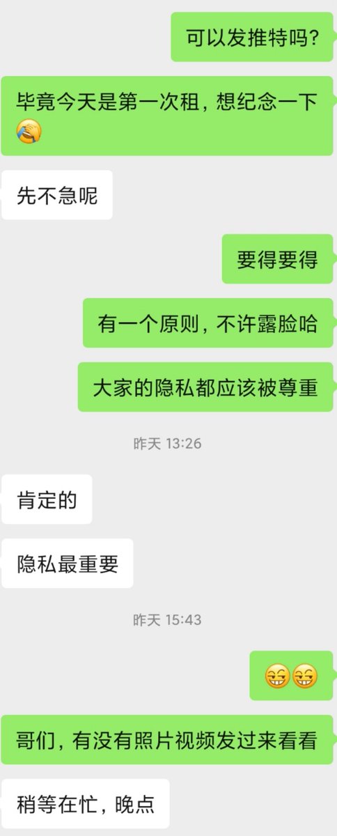这家伙，一忙忙一天了都没给我发过来…… https://t.co/2F5j8g8wyP