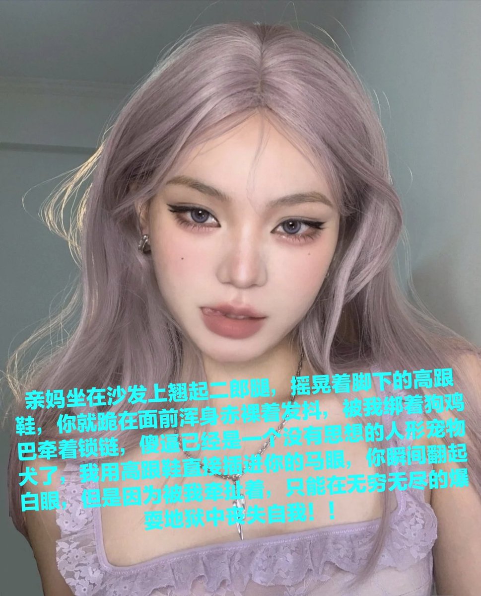 现在！立刻马上！把手放进内裤开始撸你的废物鸡巴，过完零点就别射了，谁叫你犯贱都晚别人一步呢，阳痿小鸡巴还是戴贞操锁算了，反正露出来也是恶心女性，傻逼的鸡巴只是幻想被女性踩在脚下，就忍不住想喷精了吧?恶心死我了，亲妈把高跟鞋👠插你的嘴巴叼着，然后牵着你出去逛街，敢掉下去就等着死吧💚 https://t.co/9jlf0m49Hf