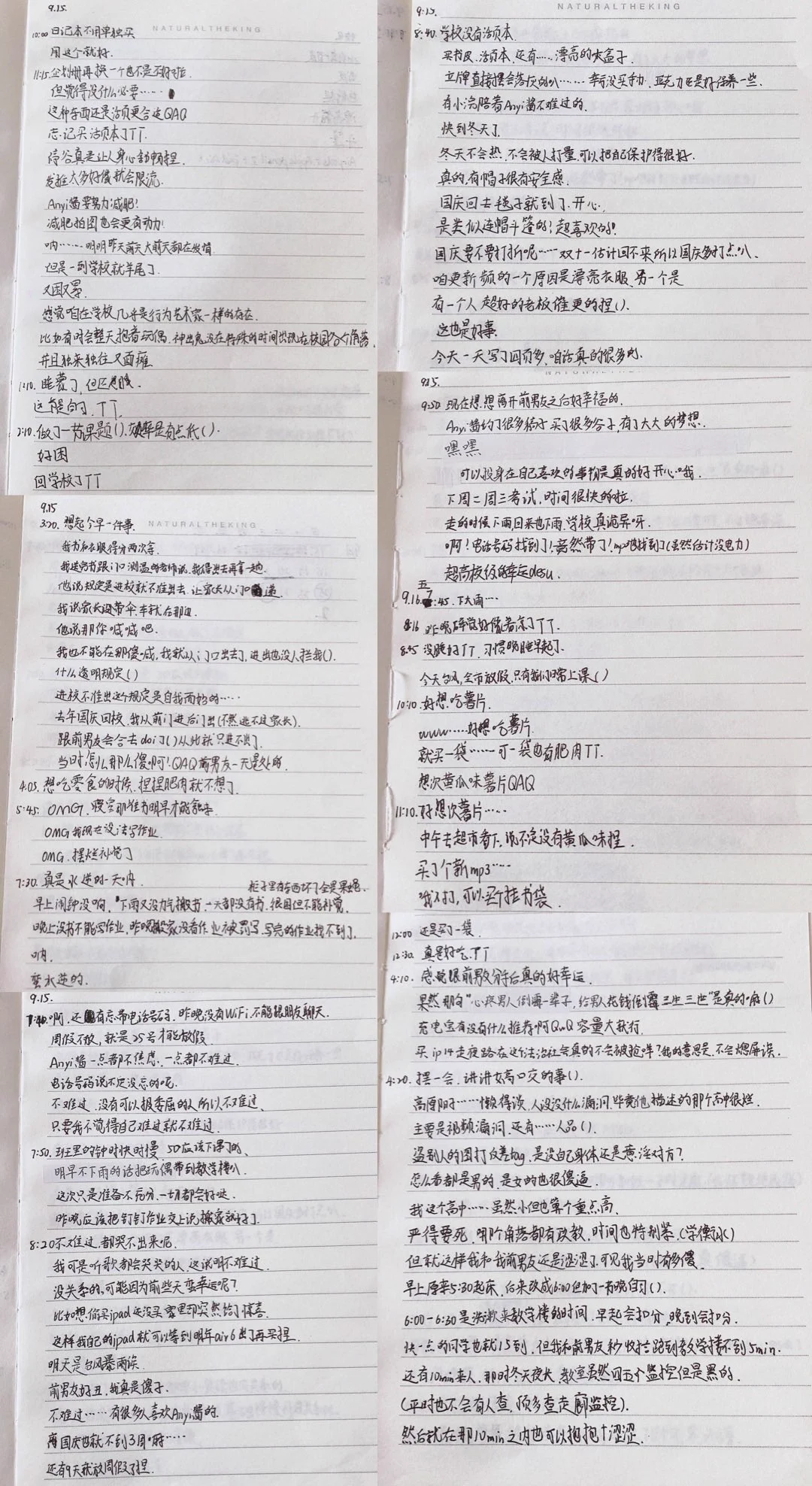 九月日记（因为六图拼接所以才九张图诶，五十四页……） https://t.co/JRbpMJaoEm