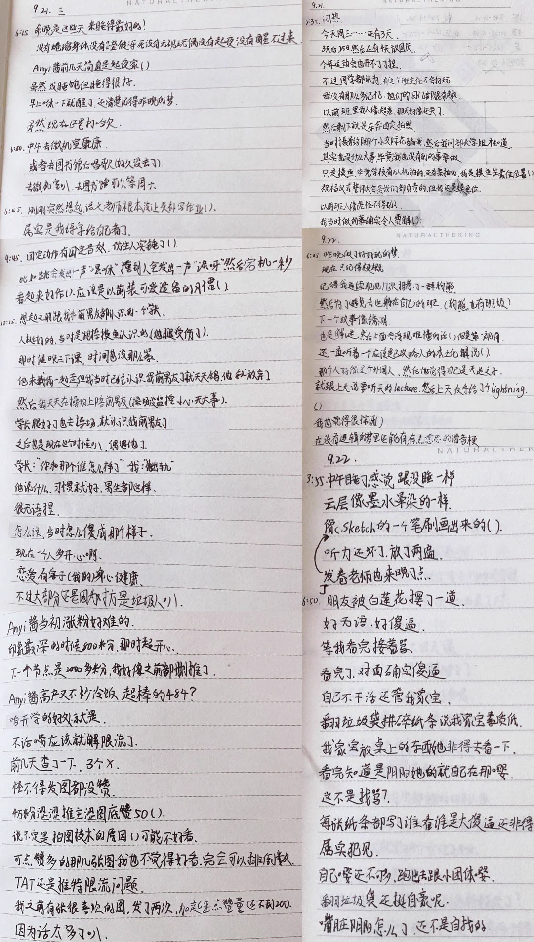 九月日记（因为六图拼接所以才九张图诶，五十四页……） https://t.co/JRbpMJaoEm