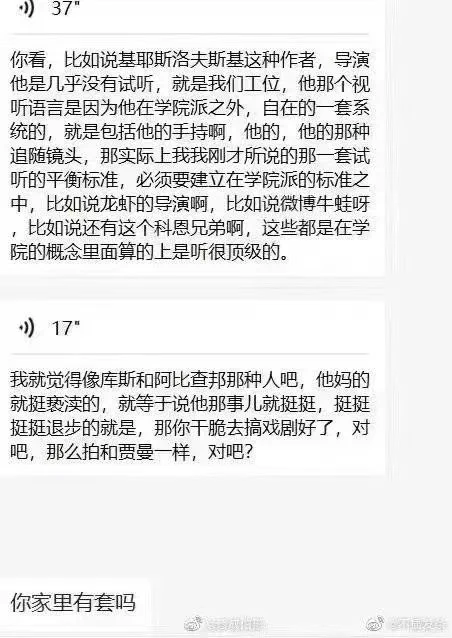 有吗 https://t.co/Cws60NYuLL