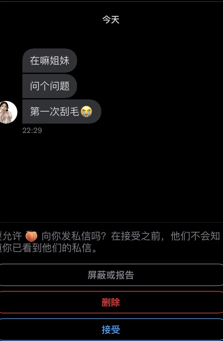 唔～不是刮的噢～ https://t.co/2b3bKnSPyO