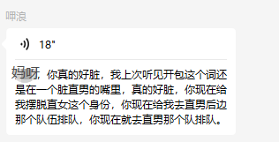 放弃直女身份 争取换号重开 https://t.co/jtoSoDOnQr