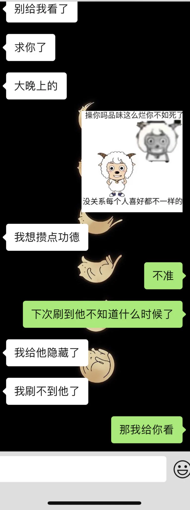 谁也别想给我攒功德 https://t.co/xVhTATxpr2