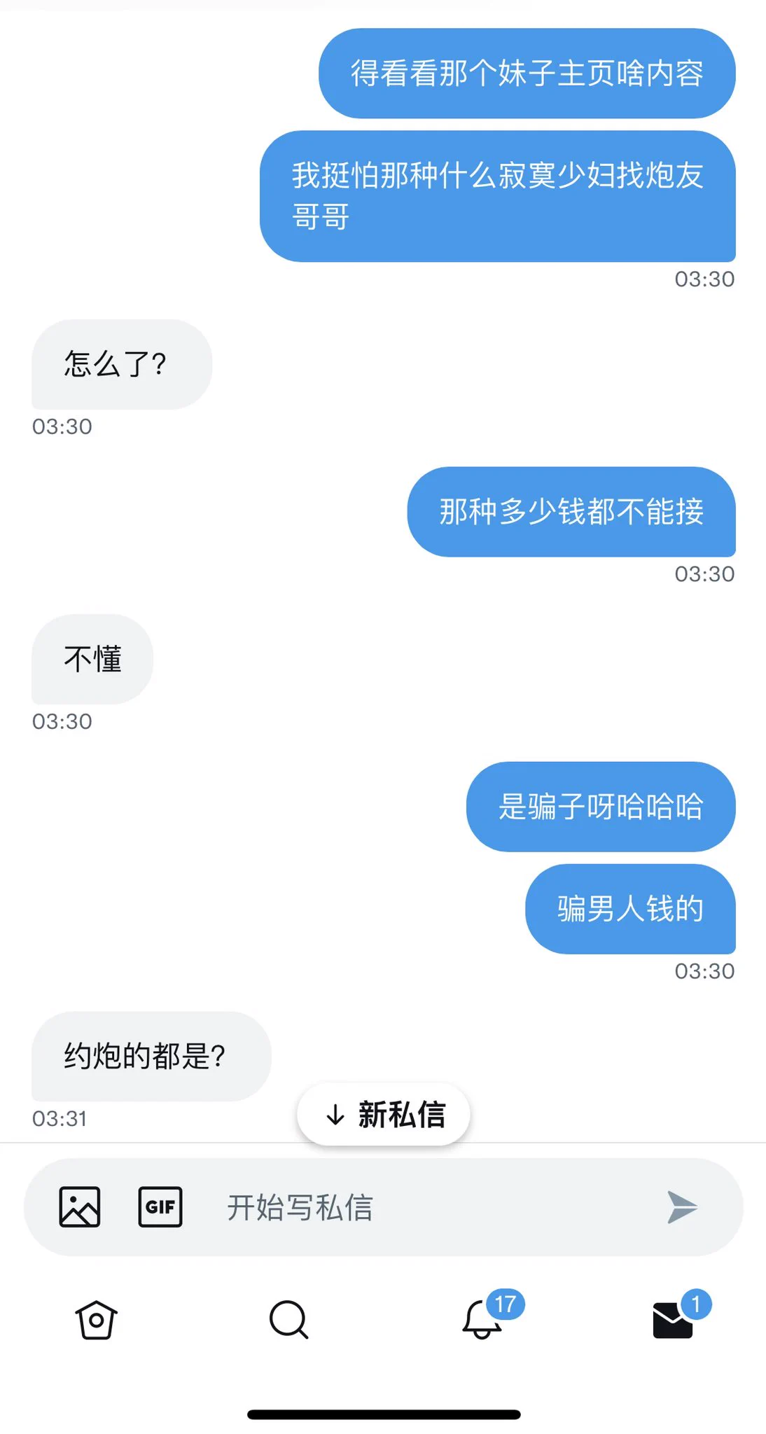 昨天睡不着有个人私信找我聊天，聊着聊着和我说想帮他朋友问我接不接推广。看到他说的我终于明白为啥那些骗子都要求关评论了，和我想的差不多。这样就很好分辨了，只要关评论的一律就是诈骗犯啦~ https://t.co/14iI8iMewq