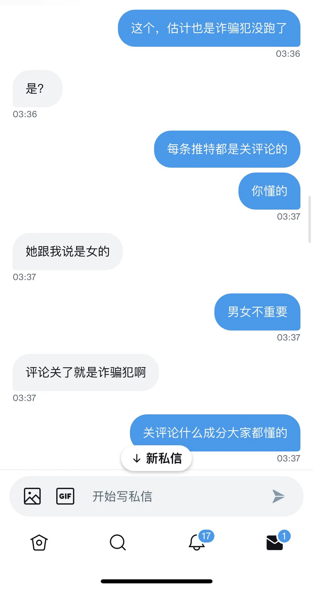 昨天睡不着有个人私信找我聊天，聊着聊着和我说想帮他朋友问我接不接推广。看到他说的我终于明白为啥那些骗子都要求关评论了，和我想的差不多。这样就很好分辨了，只要关评论的一律就是诈骗犯啦~ https://t.co/14iI8iMewq