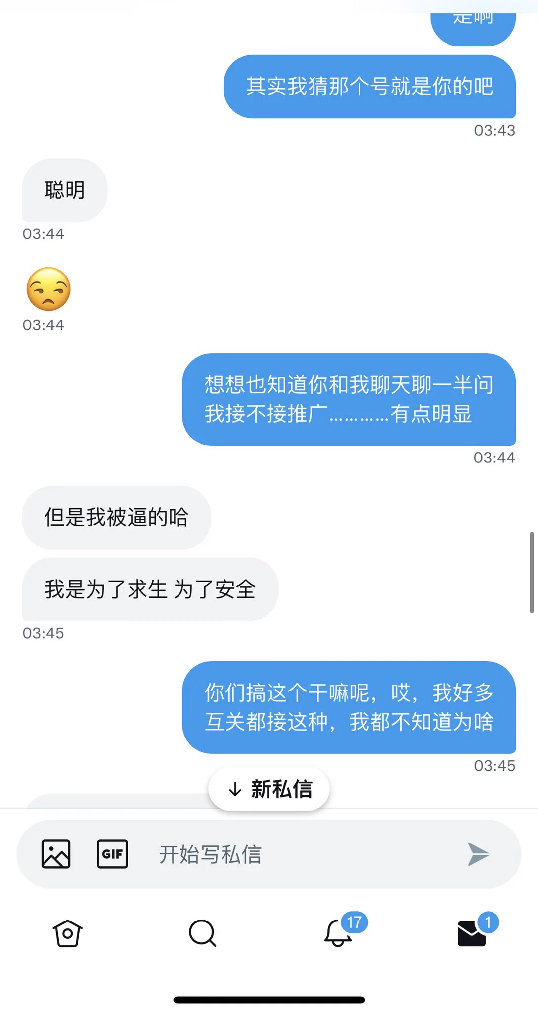 昨天睡不着有个人私信找我聊天，聊着聊着和我说想帮他朋友问我接不接推广。看到他说的我终于明白为啥那些骗子都要求关评论了，和我想的差不多。这样就很好分辨了，只要关评论的一律就是诈骗犯啦~ https://t.co/14iI8iMewq