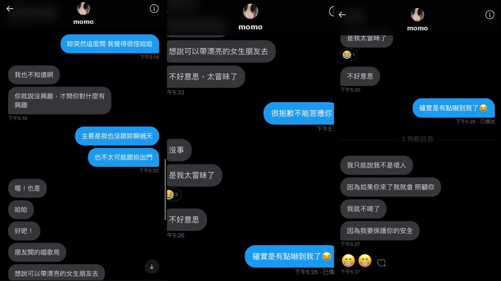 以蠻強烈的目的性約我出門…甚至說出邀我出門只是為了「帶漂亮女生朋友去朋友的唱歌局」在完全不認識妳、也沒聊過天更沒有在音訊遇到過的前提下…哪怕妳是真的女孩子也會讓人有一種非常不舒服的感覺呢#很抱歉 #我喜歡很多女孩子#但不包括對我帶有目的性的 https://t.co/mJtdRq1wGk