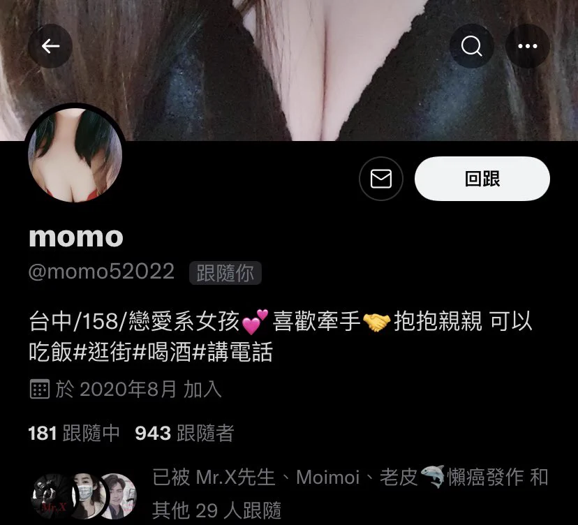 以蠻強烈的目的性約我出門…甚至說出邀我出門只是為了「帶漂亮女生朋友去朋友的唱歌局」在完全不認識妳、也沒聊過天更沒有在音訊遇到過的前提下…哪怕妳是真的女孩子也會讓人有一種非常不舒服的感覺呢#很抱歉 #我喜歡很多女孩子#但不包括對我帶有目的性的 https://t.co/mJtdRq1wGk