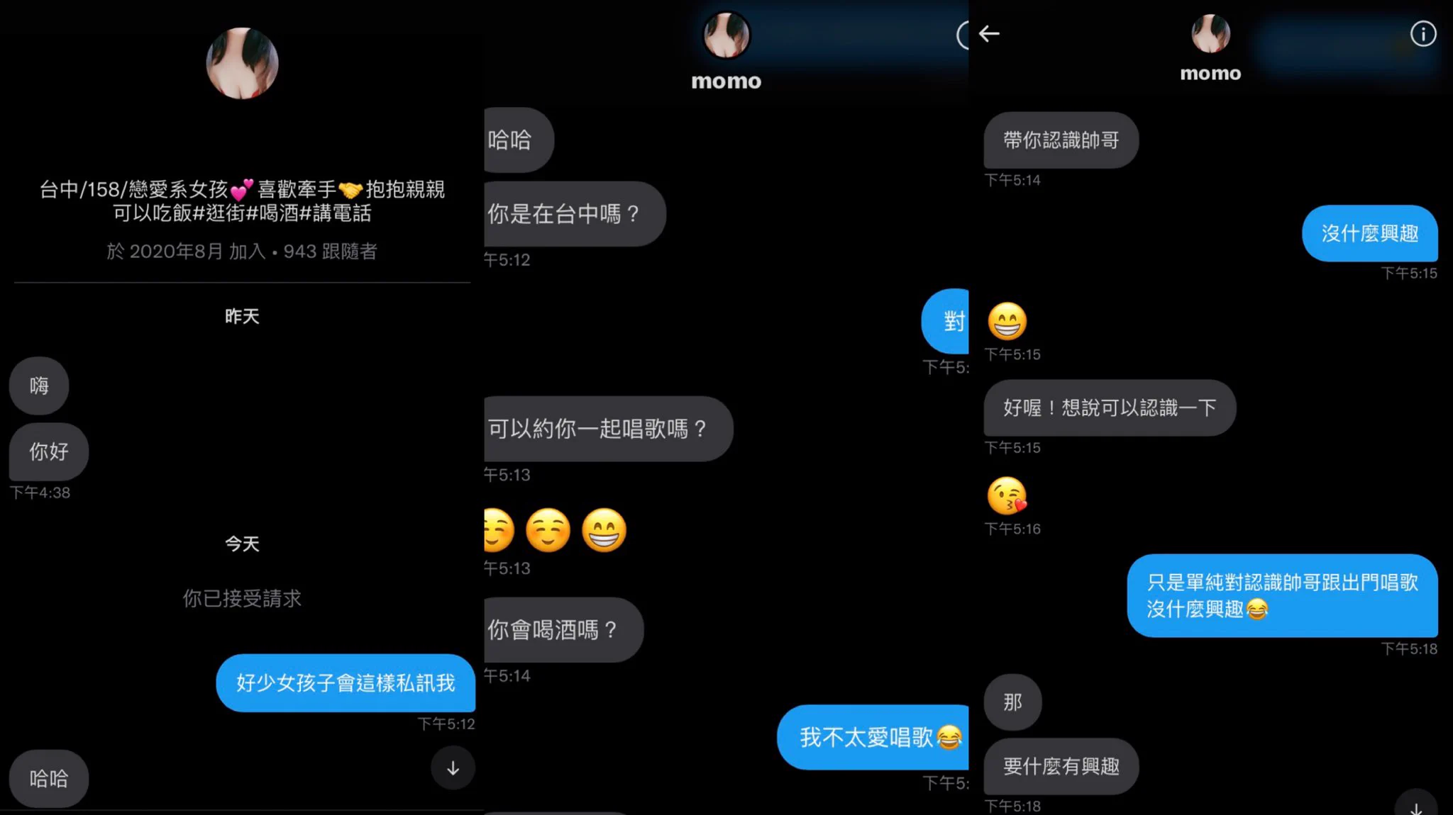 以蠻強烈的目的性約我出門…甚至說出邀我出門只是為了「帶漂亮女生朋友去朋友的唱歌局」在完全不認識妳、也沒聊過天更沒有在音訊遇到過的前提下…哪怕妳是真的女孩子也會讓人有一種非常不舒服的感覺呢#很抱歉 #我喜歡很多女孩子#但不包括對我帶有目的性的 https://t.co/mJtdRq1wGk