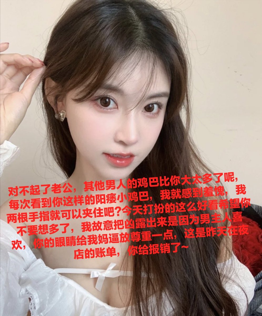 你们这些舔狗为什么没有一些自知之明，怎么好意思和网络女神聊天的，哪怕是看到网上的妓女婊子💚，聊天前也得先去跪下磕几个头，顺便来几个物化白给的傻逼机器人，加完就别妈逼说话了，在那里被爆骂死妈喷钱就可以了，现在看到恶心臭宅就反胃，你们这些傻逼犯贱狗还不如给亲妈祖宗当个全自动提款机器💚 https://t.co/PfRnML04ca