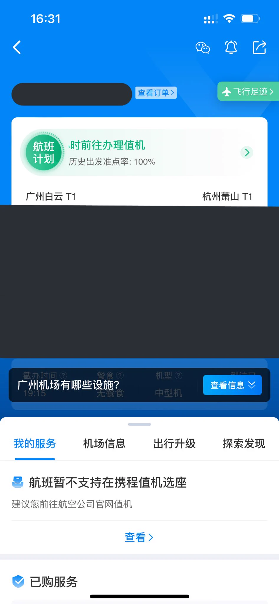 诶嘿嘿嘿 https://t.co/QZZ0TrTr9f