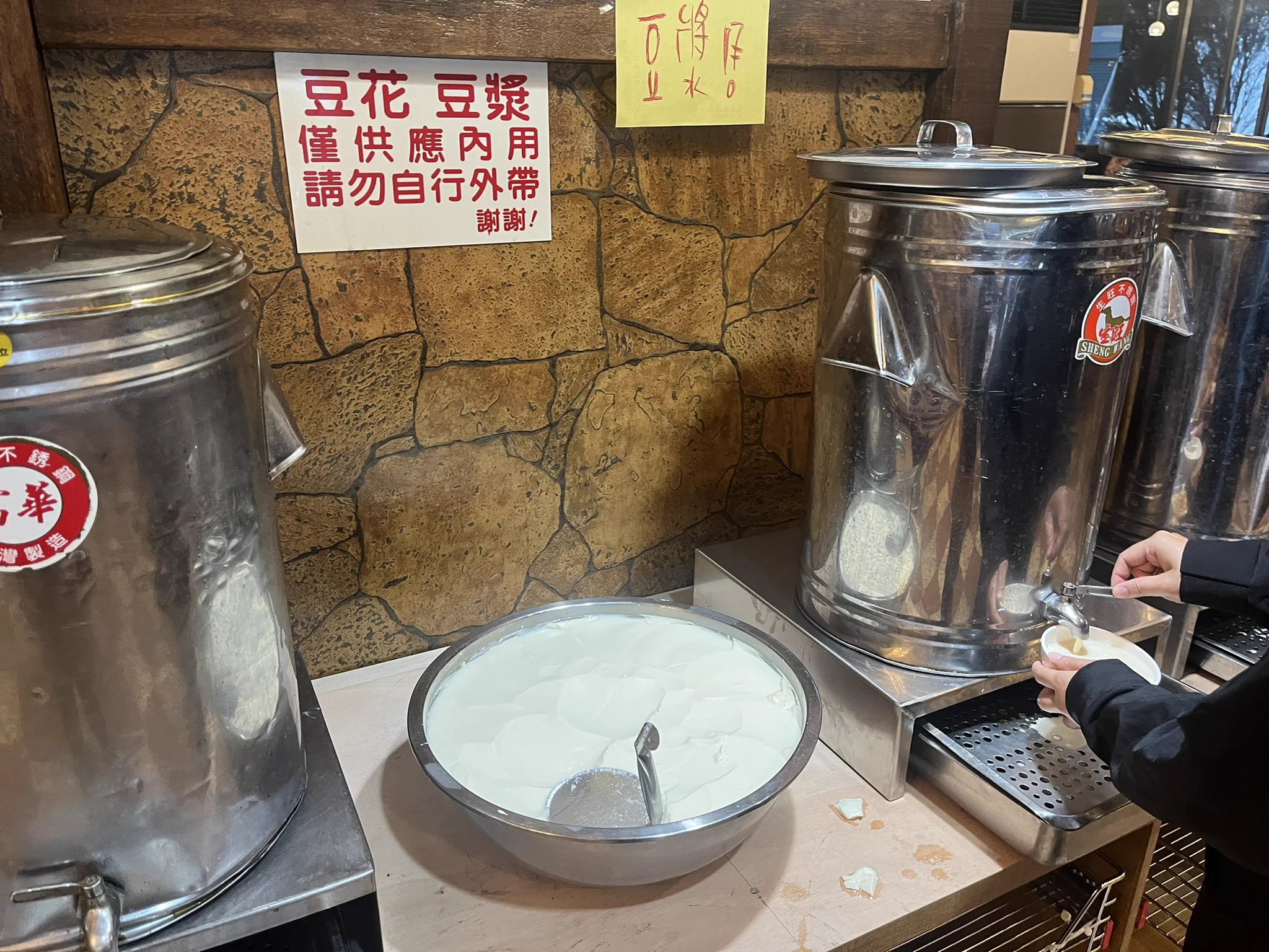 又到了推薦美食時間，這間真的很酷，堪稱一絕，沒錯這家牛肉麵點麵食或飯餐抵銷過90元就豆漿、豆花吃到飽，豆花超柔軟綿密，豆漿超濃好喝，真的是被牛肉麵耽誤的豆花店，不過他主食牛肉麵肉超大塊超軟嫩麵條也很Q都不錯吃啦！#新竹老皮牛肉麵 https://t.co/B1kGqkSsVz