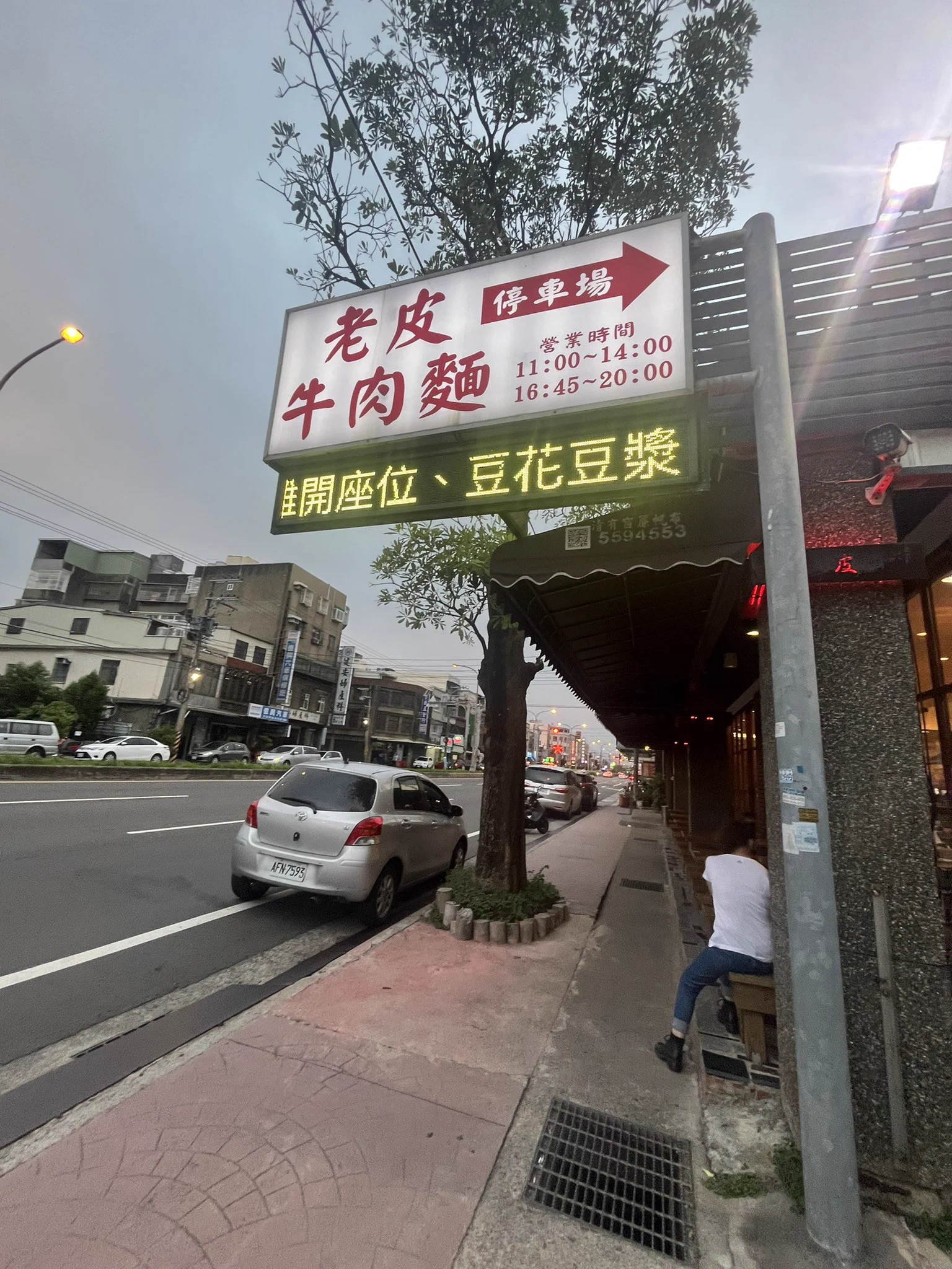 又到了推薦美食時間，這間真的很酷，堪稱一絕，沒錯這家牛肉麵點麵食或飯餐抵銷過90元就豆漿、豆花吃到飽，豆花超柔軟綿密，豆漿超濃好喝，真的是被牛肉麵耽誤的豆花店，不過他主食牛肉麵肉超大塊超軟嫩麵條也很Q都不錯吃啦！#新竹老皮牛肉麵 https://t.co/B1kGqkSsVz