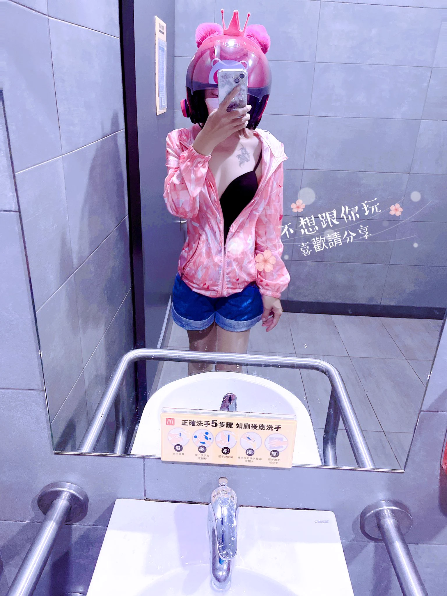 下班了，今天跟假日一樣業績甚至更好一些 爽😊 https://t.co/eimgLHNMrx