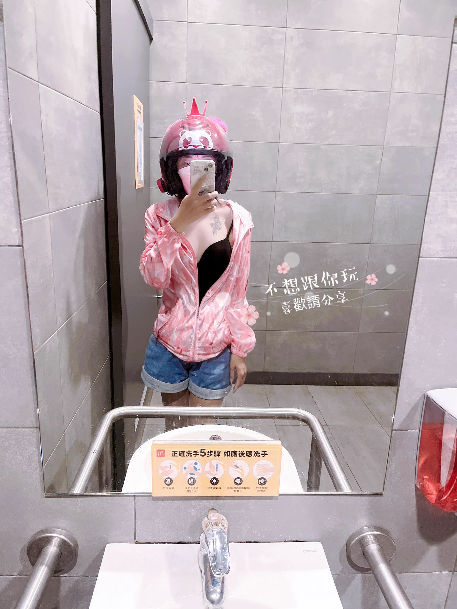下班了，今天跟假日一樣業績甚至更好一些 爽😊 https://t.co/eimgLHNMrx