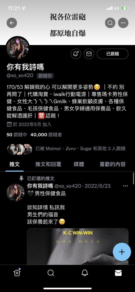 感謝各位好友粉絲幫截圖
終於！
離十萬又前進了一步
🥹🥹🥹 https://t.co/ZcGvz5QYkH
