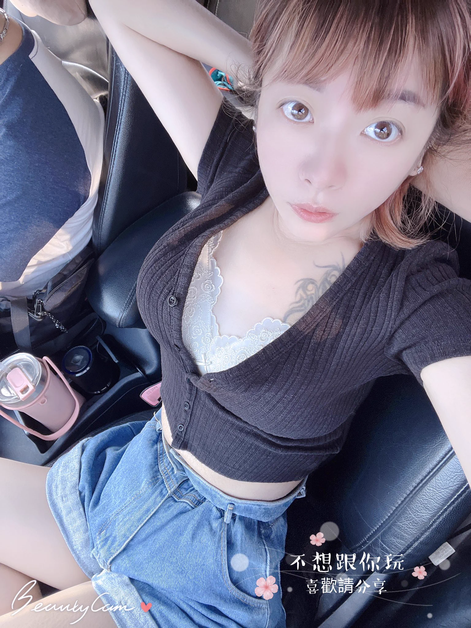 今天超級熱，外送完午休快躲車車上，今天穿這樣外送可以嗎？ https://t.co/YzC9RLayaK