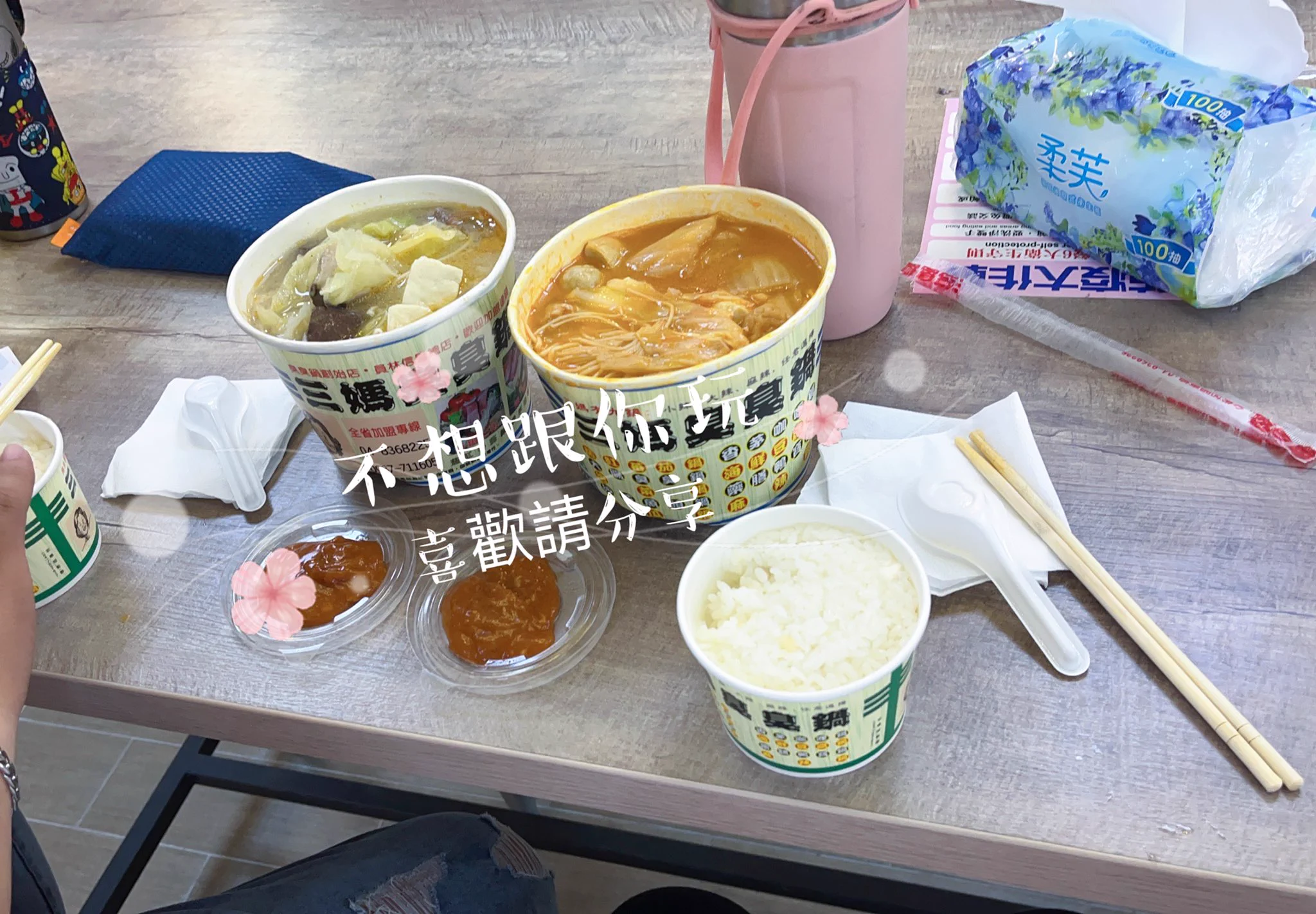 新髮型清爽多了，有可愛嗎？感謝客人不接電話及不回訊息，讓我們飽足一餐，拜託下次不方便接電話可以直接備註放門口或者怎麼樣，別讓我們空等。餐期在跑時真的很浪費時間在等待，沒賺到錢還要幫忙銷毀東西，一個鍋我就吃不完了更何況兩個鍋😱 https://t.co/VsYr5JZSEA