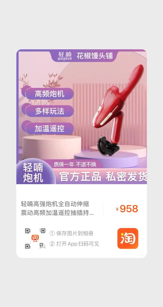 链接在这里，手持炮机别买其他的就买这个，真的吊 https://t.co/k6325jtzkA