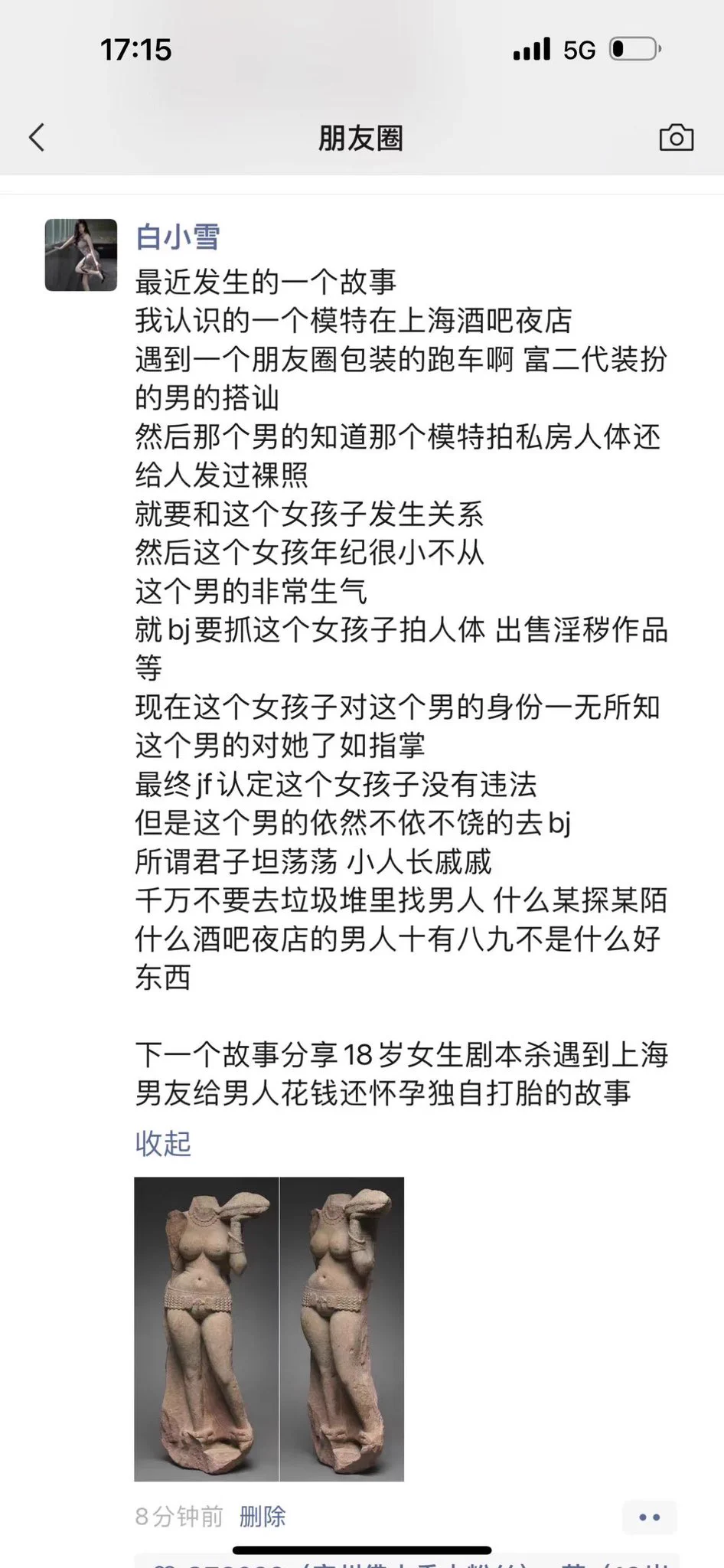 女孩子如果无法自保不要去夜店酒吧这多危险老老实实拍点照片就好 https://t.co/02gVzo3efs