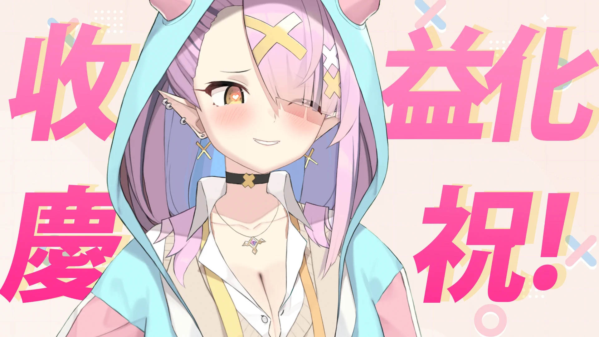 😈直播預告😈２０：００～就是今晚了ＤＥＳＵ！好緊張呀！等等見待機室https://t.co/t6EoxlJ8Zv連結居然錯惹重PO一次DESU#Kujosenkolive https://t.co/jUjBqEFNUd