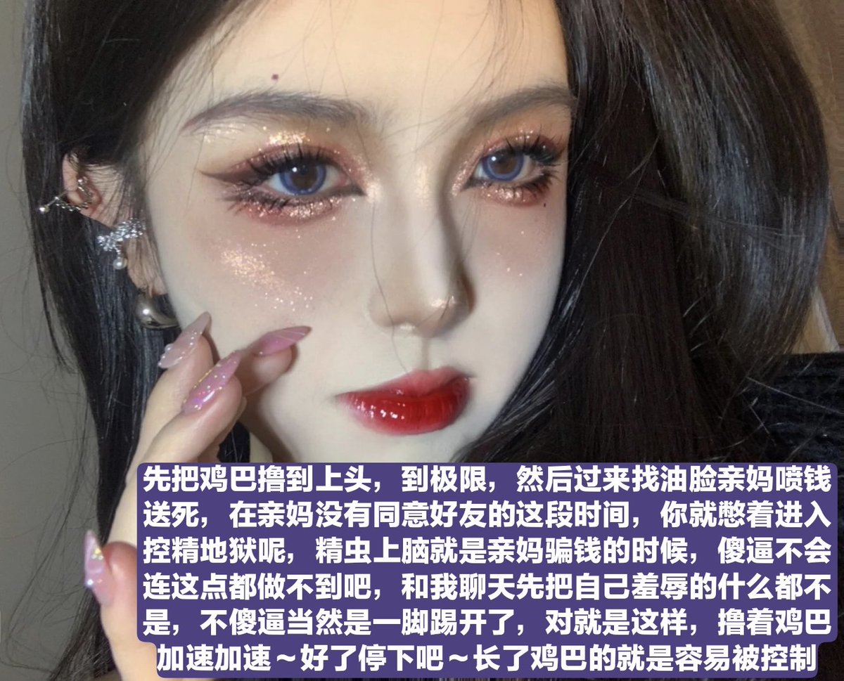 没有文案，只有一句你妈死了，撸吧~别逗我笑了好吗~傻逼这么久了也该学会无脑犯贱膜拜了🖤🖤 https://t.co/zmdUGyBO6W