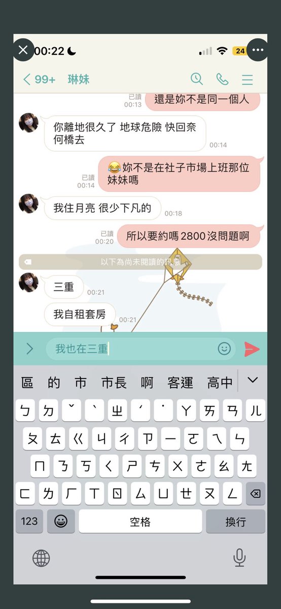 很好笑叫人趕快回奈何橋去 是不是叫人趕快去🫠
趕快跟他約 灌爆他訊息
不過還是好想看他到底長怎樣 https://t.co/vJoeBlBgk4