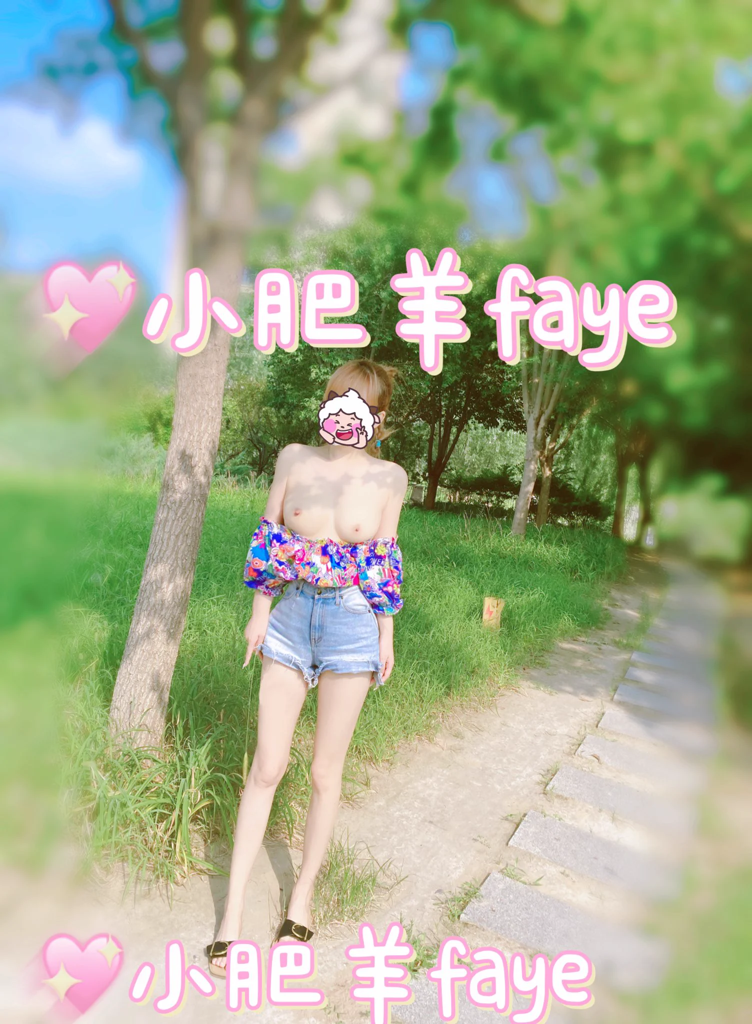 现在想想夏天也不错，晒着太阳好舒服😌 https://t.co/3ljq6AN1dO
