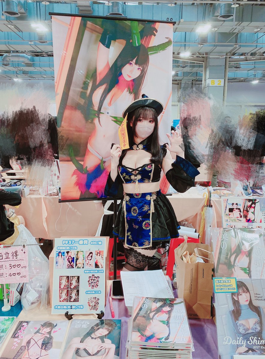 台湾のイベント！☺️ https://t.co/mBNgutoiav