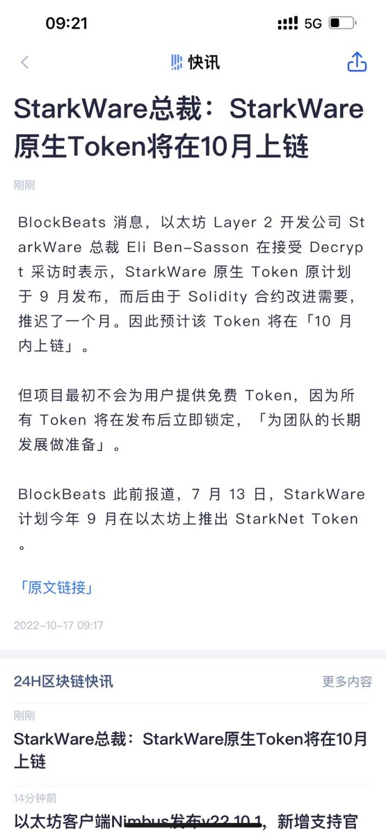 又一个发数字的项目方，前面几个发数字的项目方都挂逼了。 https://t.co/nrtGJ4WVu3