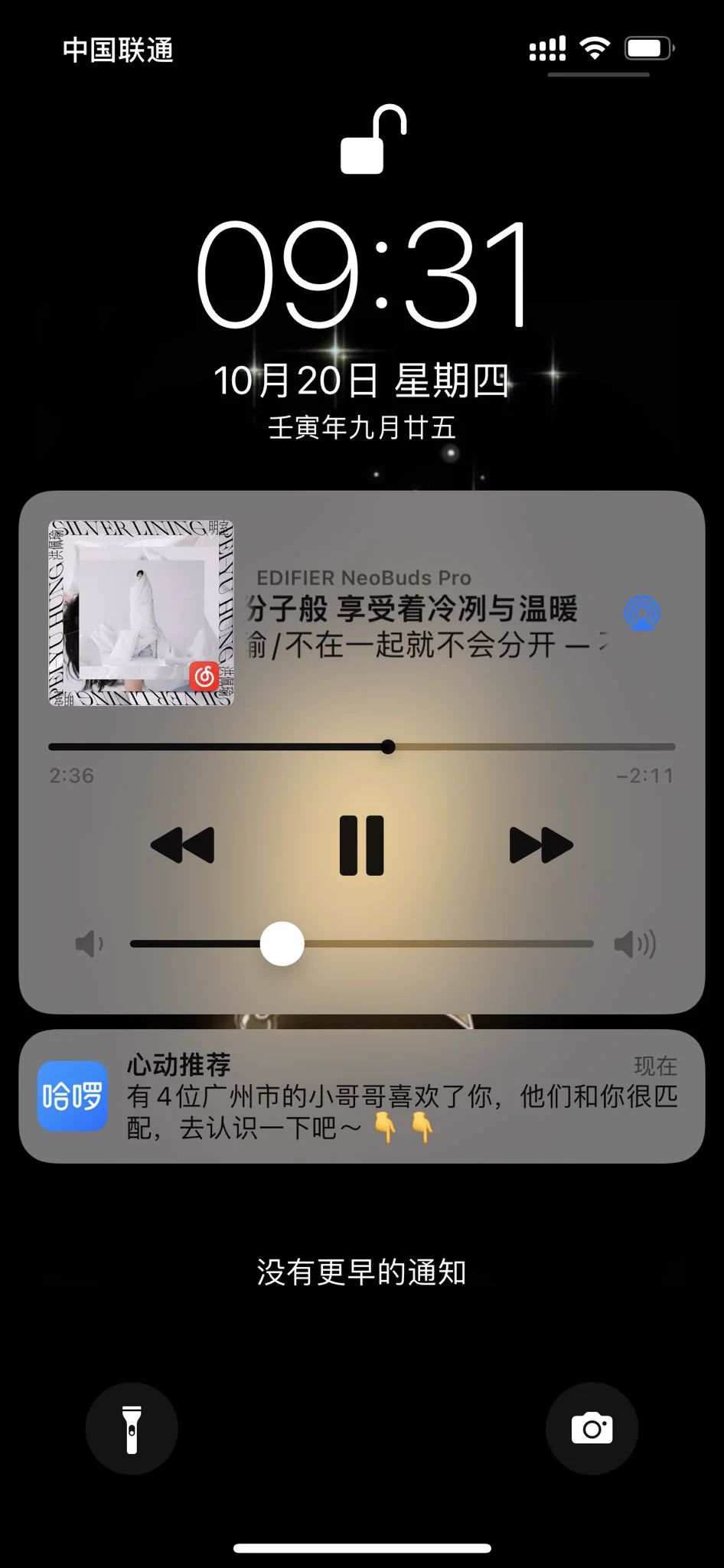 哈啰是不是有病？？？ https://t.co/1yQtoVl5CA