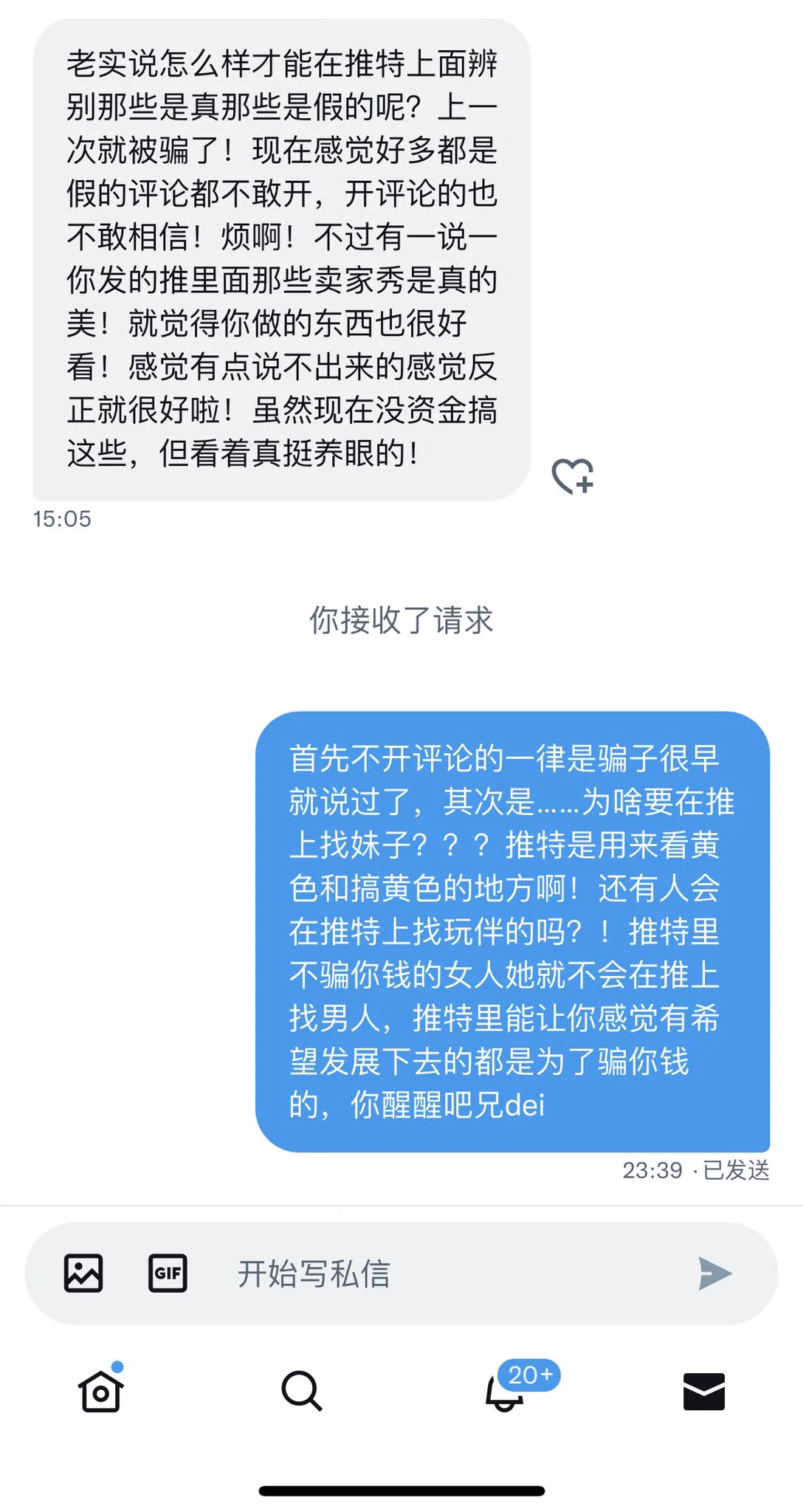 总有异想天开的老哥在这儿找女人。早知道和你撩骚的基本都是哥们，掏出来比你还大的那种。 https://t.co/Zv6CibSdgJ
