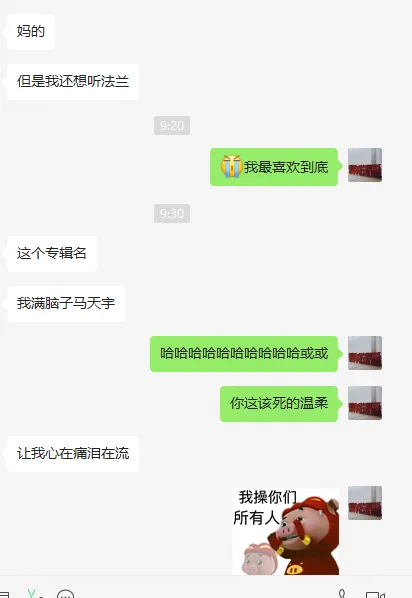 我和我有病的朋友听歌： https://t.co/Q40WAmaWkv