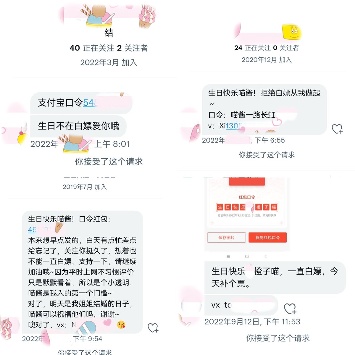 这周上电视的宝贝！！！！
o(*≧▽≦)ツ每个人的祝福都被我记录下来了 非常感谢～～🥰🥰🥰🥰🥰🥰🥰 https://t.co/EAsJSscchG