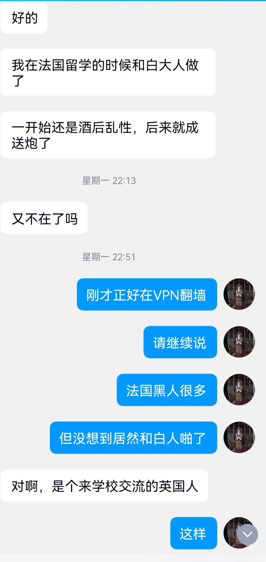一位欧洲区的留学生女士，约了一个英国人（1） https://t.co/51yo2XM8Ju