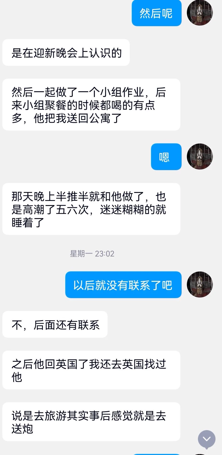 一位欧洲区的留学生女士，约了一个英国人（1） https://t.co/51yo2XM8Ju