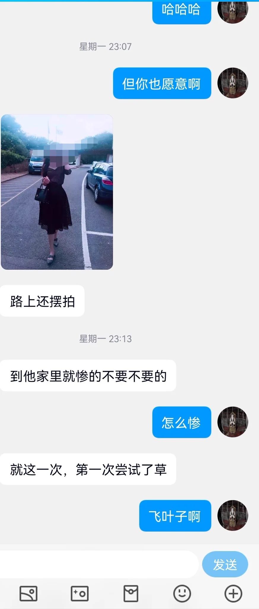 一位欧洲区的留学生女士，约了一个英国人（1） https://t.co/51yo2XM8Ju