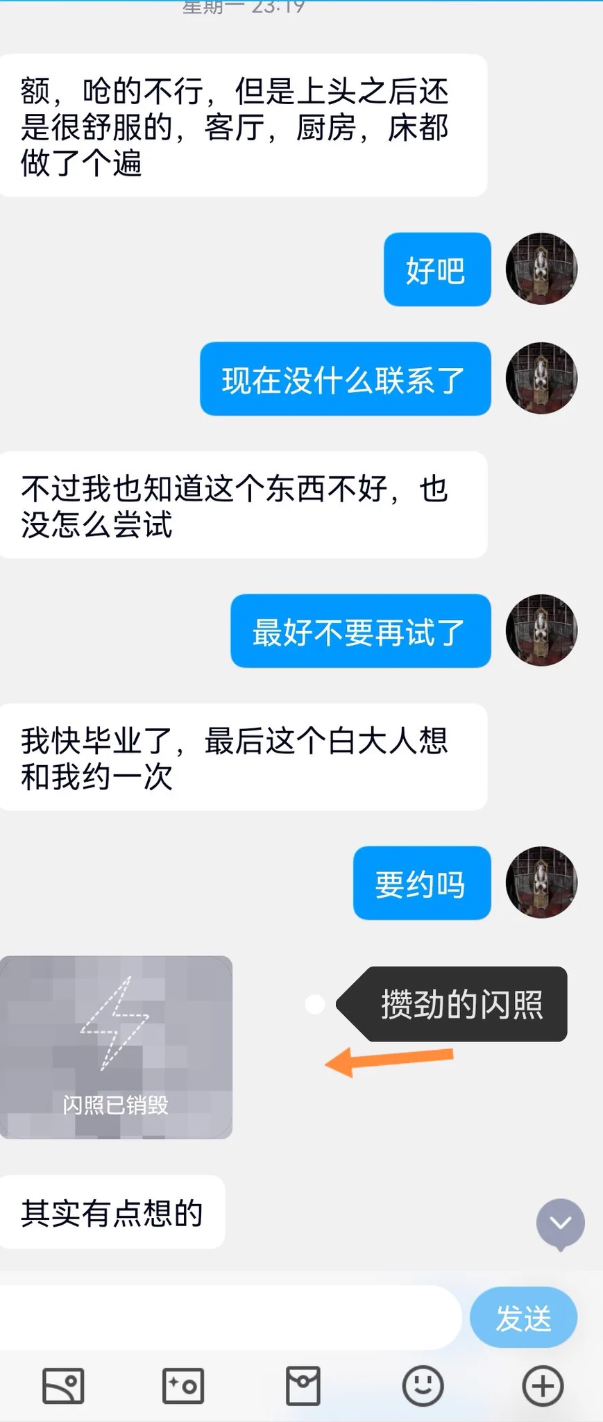 一位欧洲区的留学生女士，约了一个英国人（1） https://t.co/51yo2XM8Ju